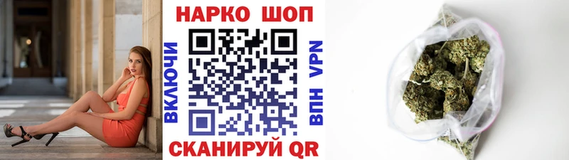 Названия наркотиков Белозерск ГАШИШ АМФ КОКАИН ГЕРОИН Конопля Мефедрон