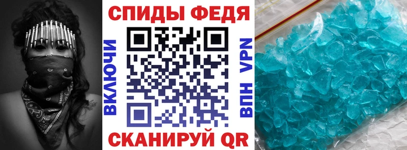 АМФ 97%  закладки  KRAKEN ONION  Белозерск 