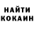 Cocaine Эквадор Danik Sir
