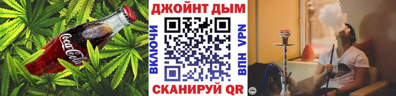 Печенье с ТГК марихуана  Белозерск 