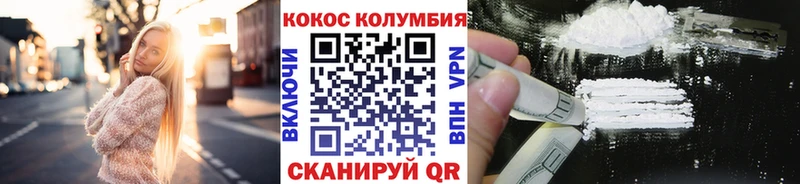 Кокаин Боливия где продают наркотики Белозерск