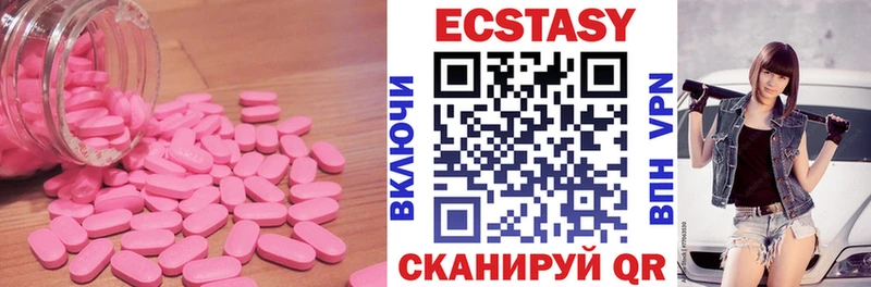 мориарти какой сайт  Белозерск  Ecstasy диски 