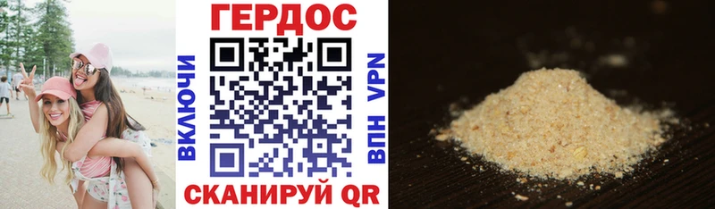 Героин афганец Белозерск