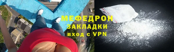 мескалин Армянск