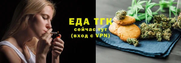 таблы Кинешма
