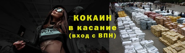 мескалин Армянск