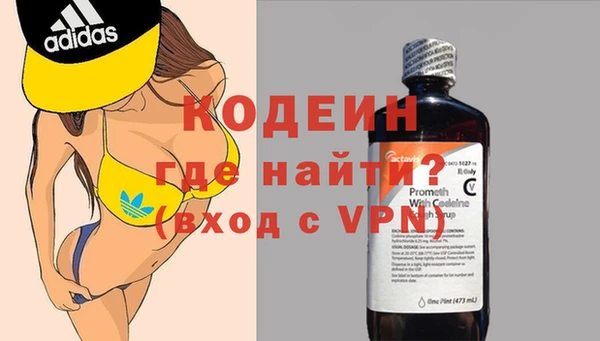 мескалин Армянск