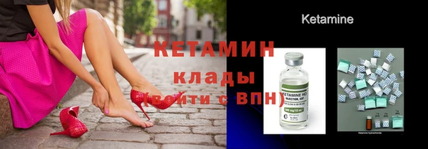 мескалин Армянск