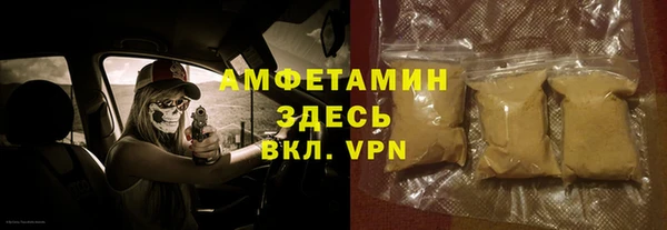 прущие грибы Арсеньев