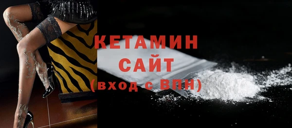 мескалин Армянск