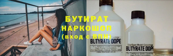 мескалин Армянск