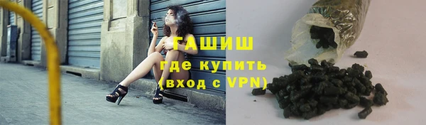 прущие грибы Арсеньев