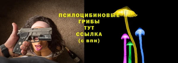 мескалин Армянск