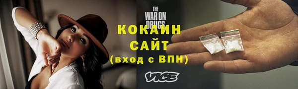 мескалин Армянск