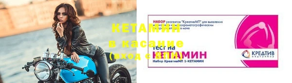 мескалин Армянск