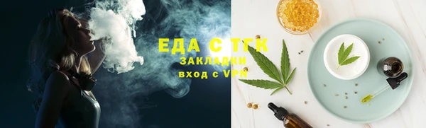 таблы Балабаново