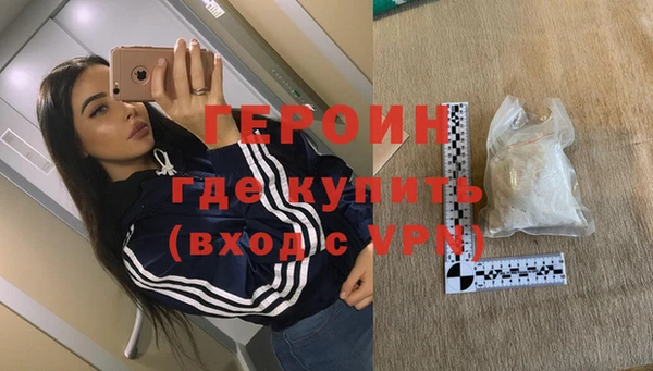 мескалин Армянск