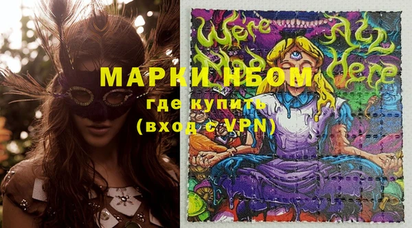 мескалин Армянск