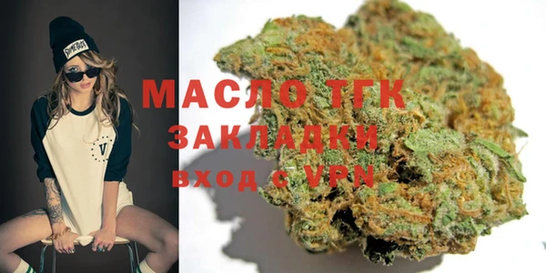 мескалин Армянск