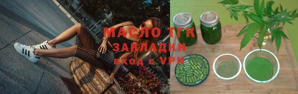прущие грибы Арсеньев