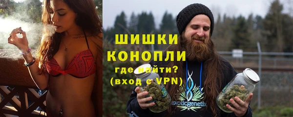 мескалин Армянск