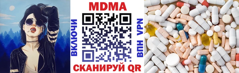 MDMA crystal  Белозерск 