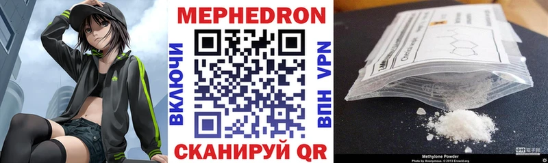МЕГА ссылки  Белозерск  Меф мяу мяу 