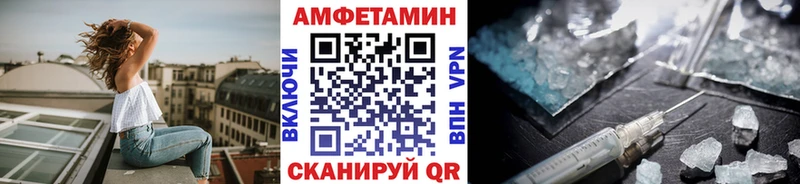 Метамфетамин пудра  Белозерск 