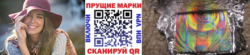 Марки N-bome 1500мкг  Белозерск 