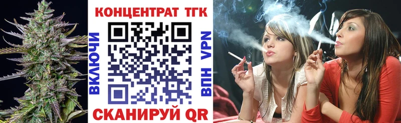 MEGA сайт  Белозерск  Дистиллят ТГК THC oil 